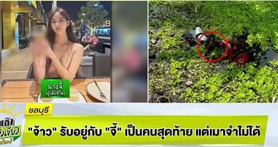 woman-20body-20in-20coconut-20plantation-201.jpg
