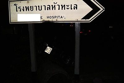 viraldeath_com_road_sign1265418453.jpg