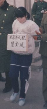 2004121303354.jpg