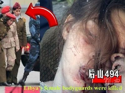 gaddafi-amazonian-guard-female-bodyguards-killed.jpg