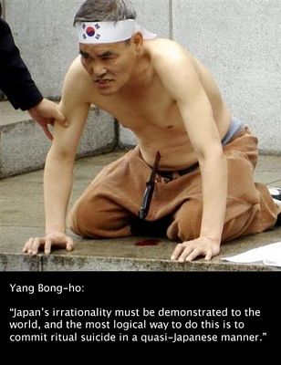 yangbonghoquasiharakiri.jpg