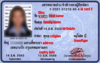 Name:  Thai_ID_card.jpg
Views: 674
Size:  25.8 KB
