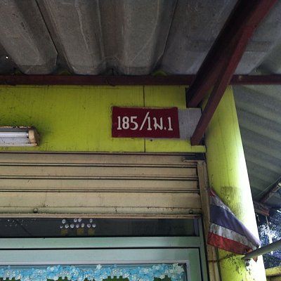 10352036_666147303463364_7723088727235304052_n.jpg