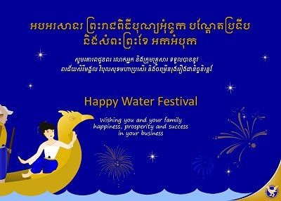 fd_water_festival_2014.jpg