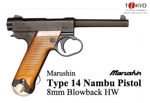 Marushi_Type_14_8mm_Nambu_Pistol_TCH.jpg