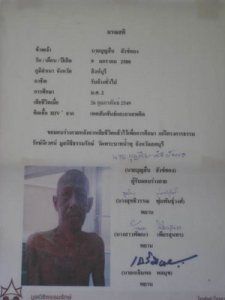 Name:  before%20aid%20-%201.jpg
Views: 681
Size:  8.6 KB