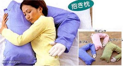 40535-boyfriend_pillow.jpg