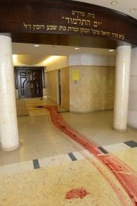 jerusalem-blood.jpg