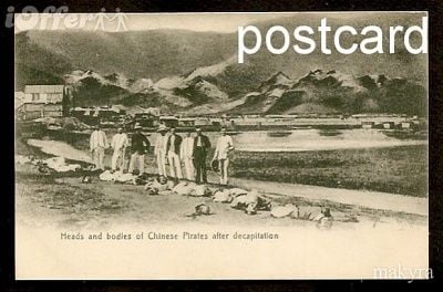 vintage-postcard-china-ref-34-07f38.jpg