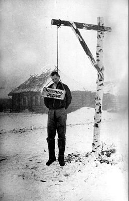 traitor-1943.jpg