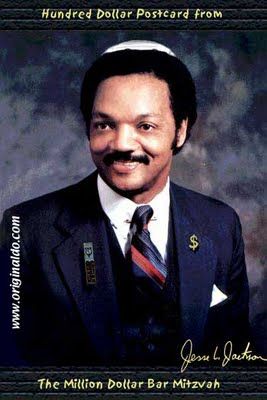 jessie-jackson-bar-mitzvah.jpg