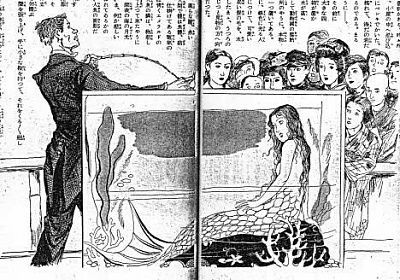 mermaid_7.jpg