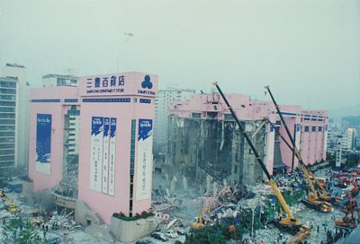 sampoong-department-store-collapse.jpg