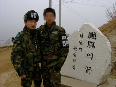 530gp Video: Yeoncheon Guard Post Shooting, South Korea, June 19, 2005 - 2