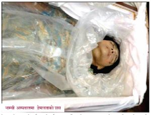 hemlata-chettris-body-x300.jpg