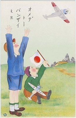 boys-prairie-wave-kamikaze-unidentified-series-.jpg