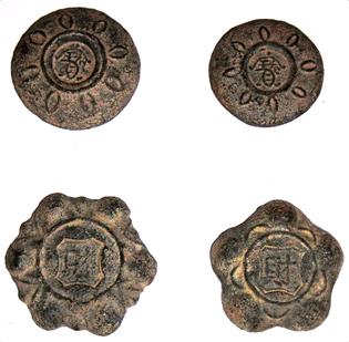 Picture21Tin+money+with+Hinduism-Buddhism+influenced+discovered+at+reclamation+develop.jpg