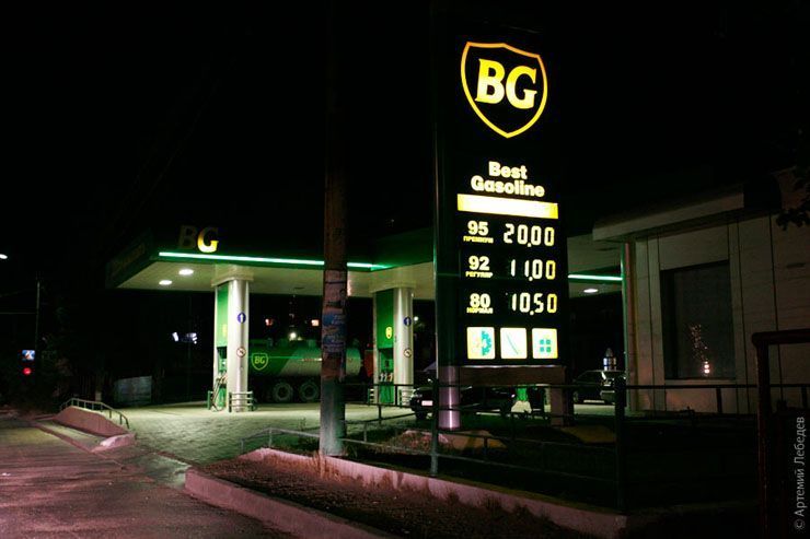 bp bg.jpg