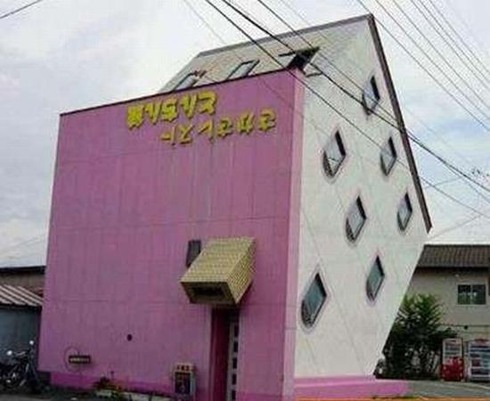 home japan upside down.jpg