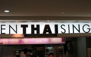 ENTHAISING.jpg