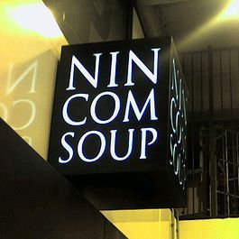 NINCOMSOUP.jpg