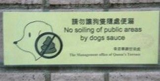 dog-sauce.jpg