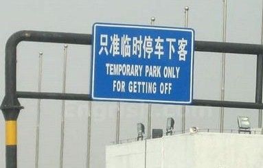 for-getting-off.jpg