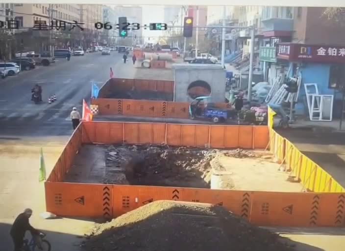 Video Player is loading.
